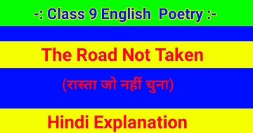 The Road Not Taken Hindi Explanation