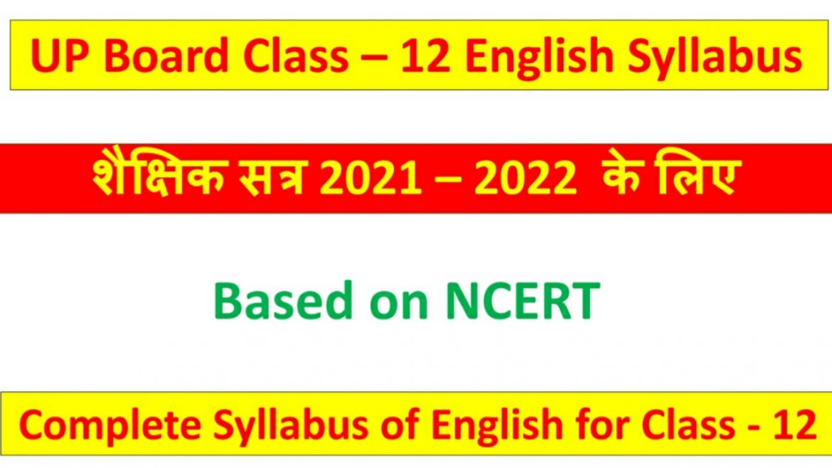 up-board-class-12-english-syllabus-for-session-2021-2022