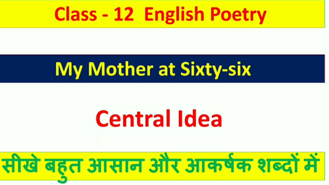 central-idea-of-my-mother-at-sixty-six