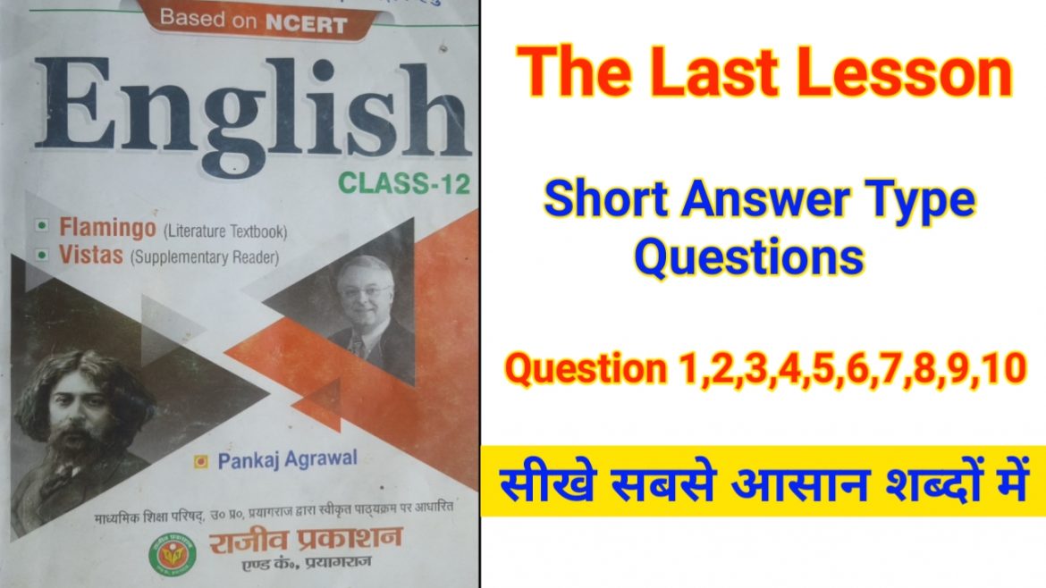 Short Answer Type Questions of the lesson – The Last Lesson
