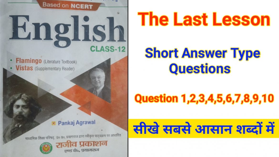 short-answer-type-questions-of-the-last-lesson