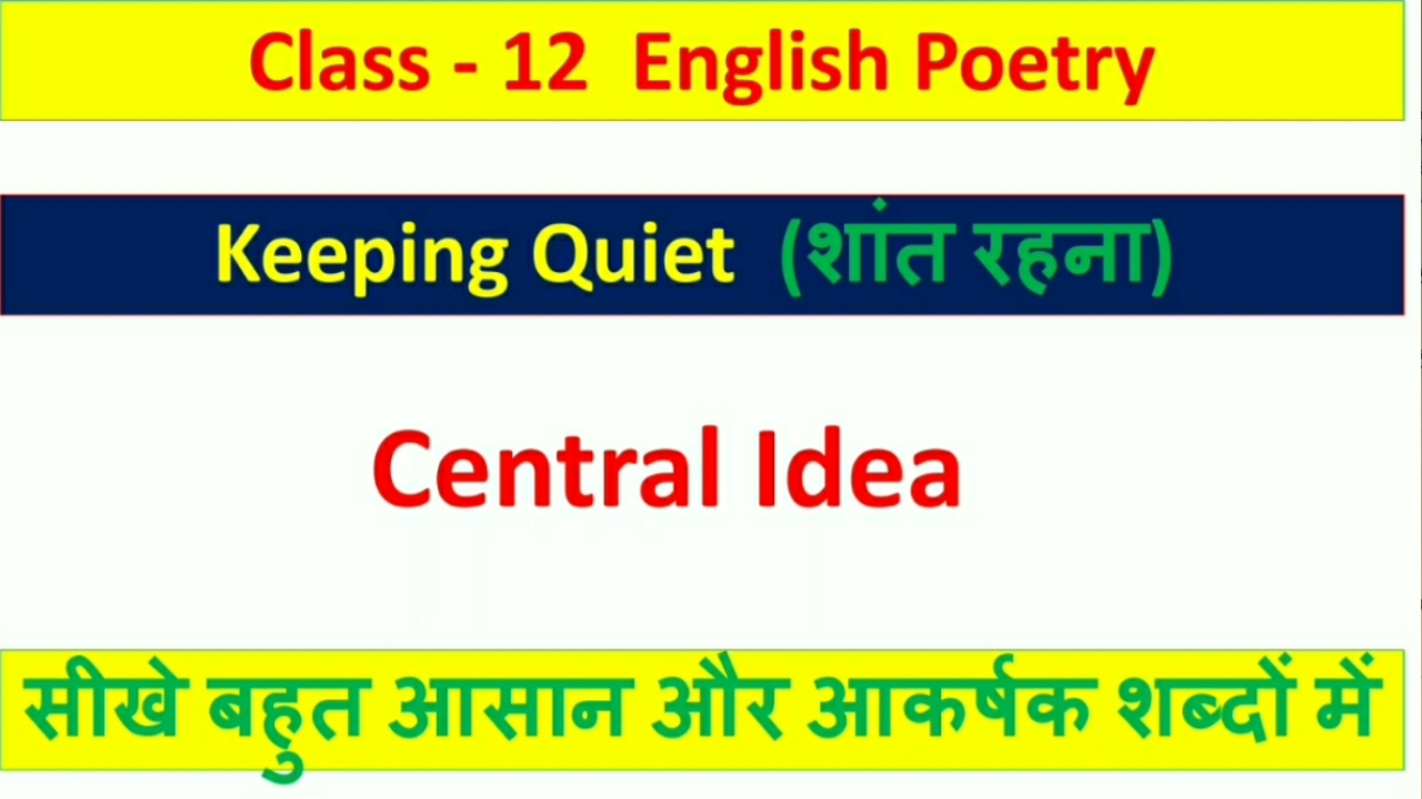 central-idea-of-keeping-quiet