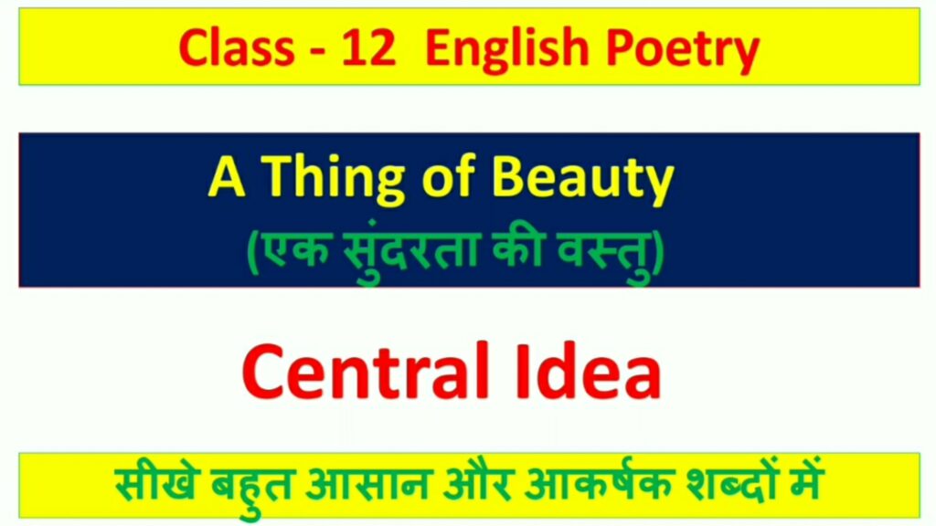 central-idea-of-a-thing-of-beauty