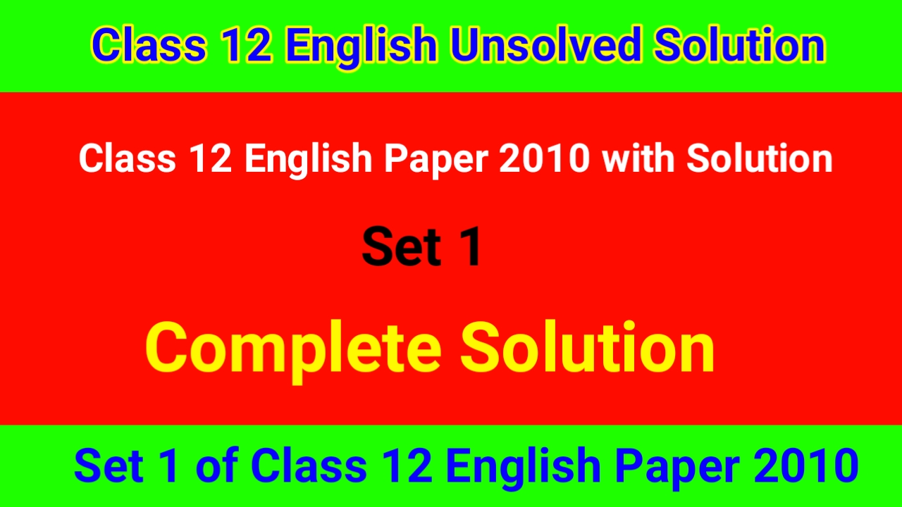 class-12-english-paper-2010-with-solution-set-1