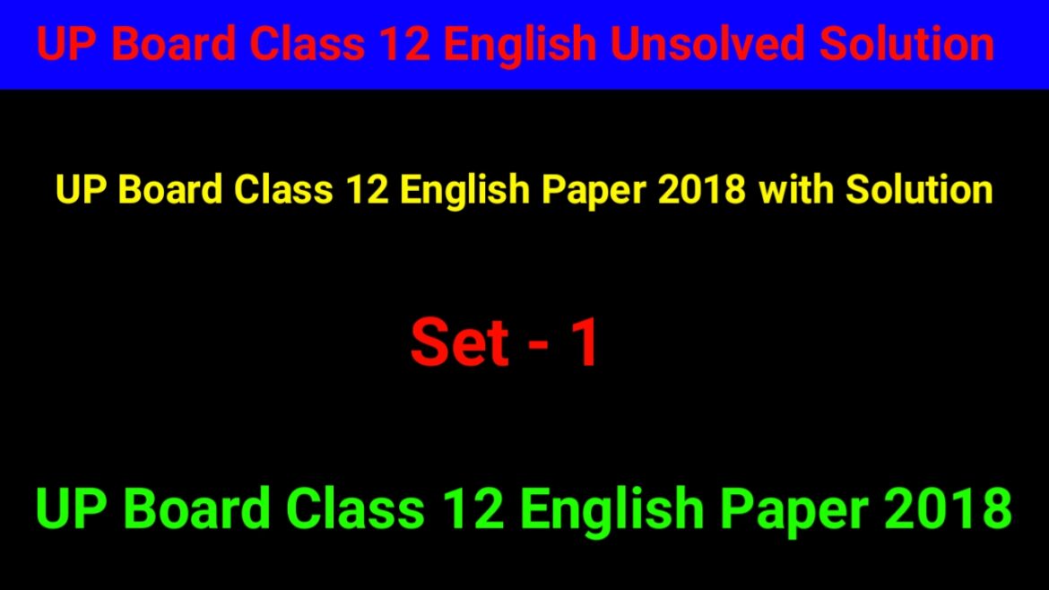 UP Board Class 12 English Paper 2018 With Solution Set 1